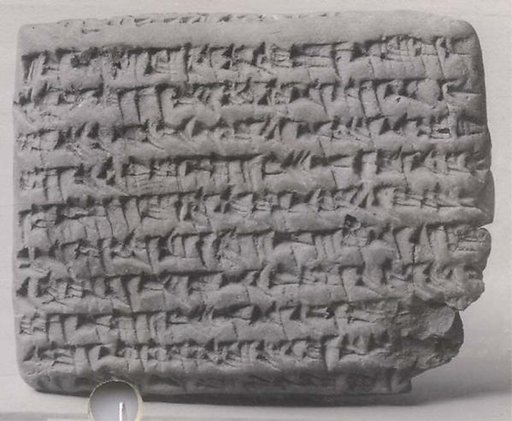 Cuneiform tablet: promissory note for silver