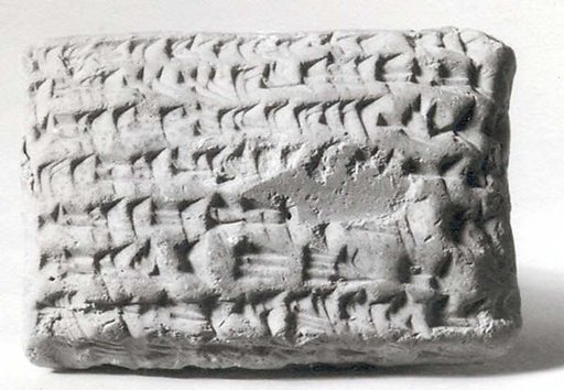Cuneiform tablet: promissory note for silver, Esagilaya archive