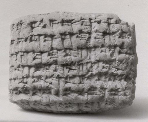 Cuneiform tablet: prebend service contract, Esagilaya archive