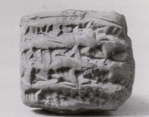 Cuneiform tablet: promissory note for silver, Esagilaya archive