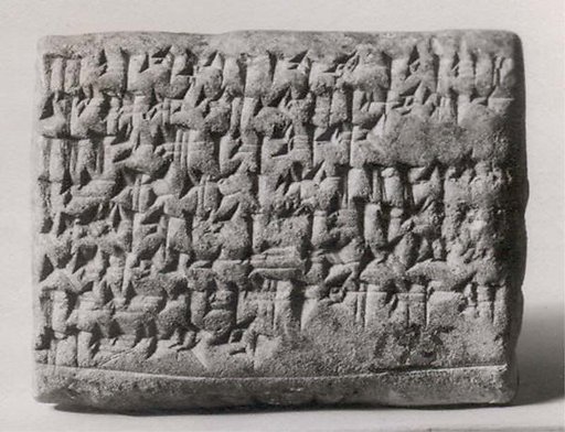 Cuneiform tablet: promissory note for silver