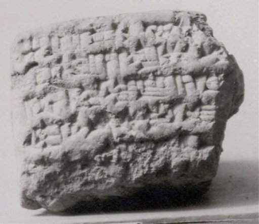 Cuneiform tablet: promissory note for silver, Esagilaya archive