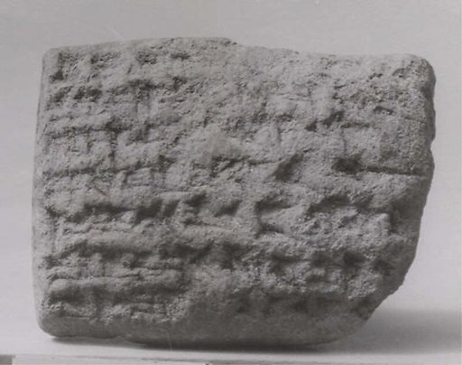 Cuneiform tablet: record of payment for oxen, Ebabbar archive