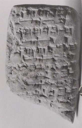 Cuneiform tablet: account of delivery of animals for offering, Ebabbar archive
