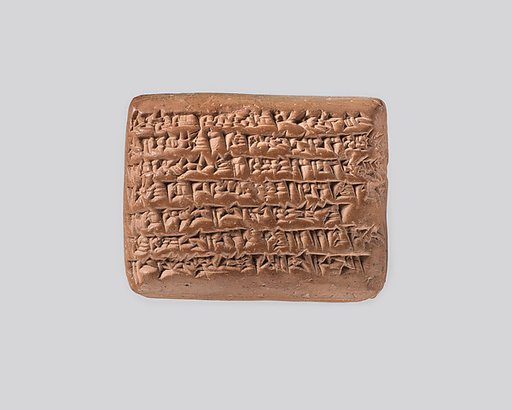 Cuneiform tablet: certification of presence of interested party, Egibi archive