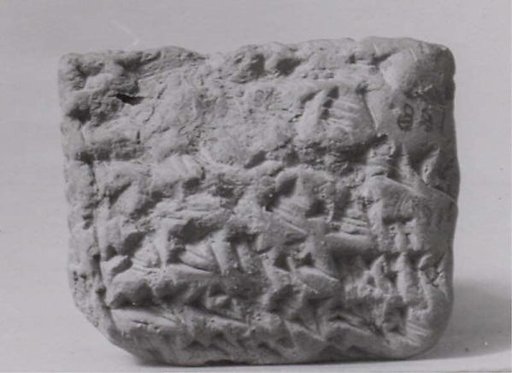 Cuneiform tablet: quittance for dates, Esagilaya archive
