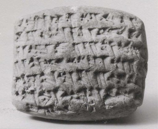 Cuneiform tablet: promissory note for dates, Esagilaya archive