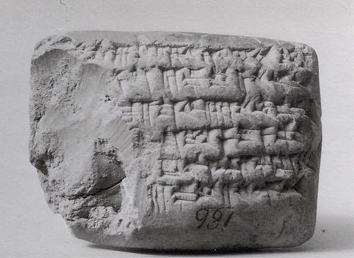 Cuneiform tablet: promissory note for silver