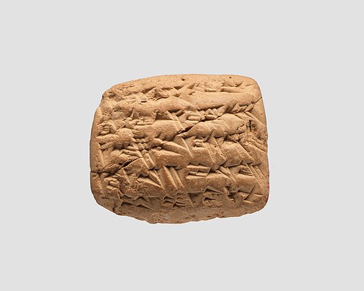 Cuneiform tablet: account of rent payment of pomegranates, Ebabbar archive