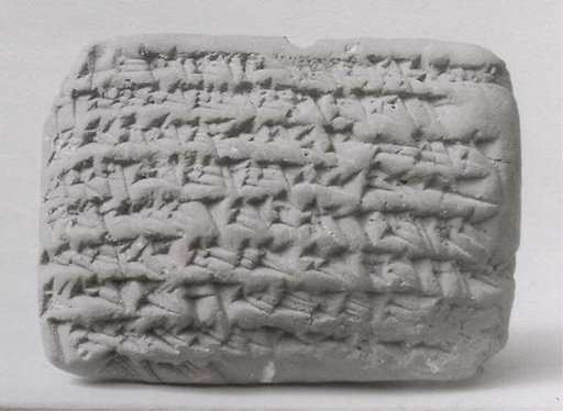 Cuneiform tablet: promissory note for silver