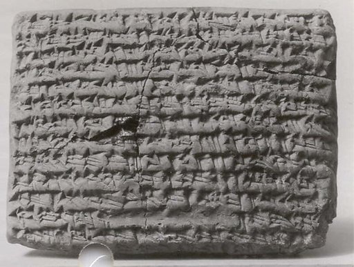 Cuneiform tablet: assumption of debt by guarantor, archive of Bel-remanni