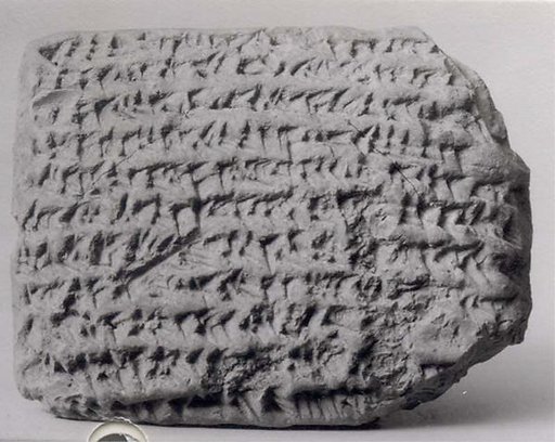 Cuneiform tablet: promissory note for dates, archive of Bel-remanni