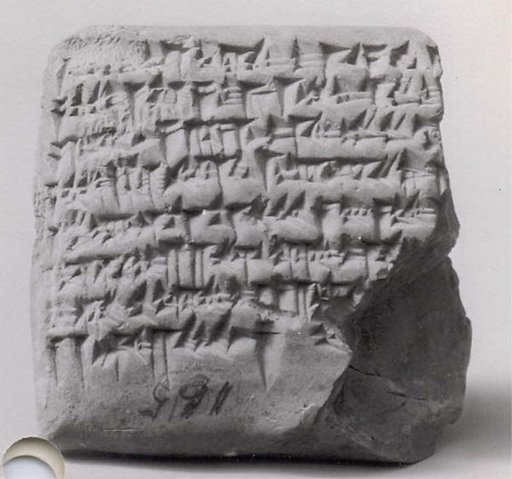 Cuneiform tablet: promissory note for dates, archive of Bel-remanni