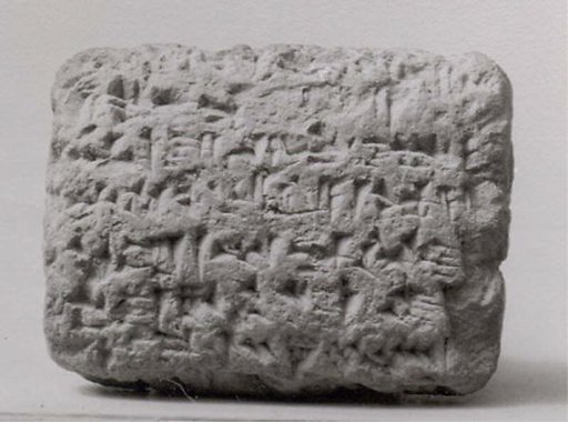 Cuneiform tablet: promissory note for silver