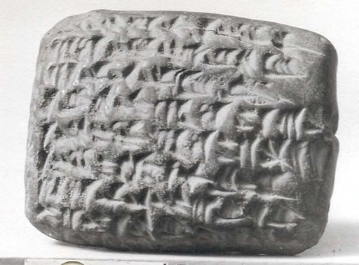 Cuneiform tablet: quittance, Egibi archive