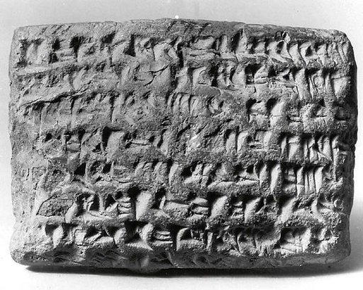 Cuneiform tablet: partnership agreement