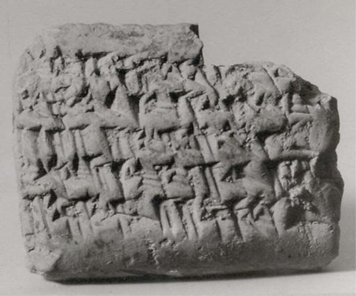 Cuneiform tablet: quittance for rent, Esagilaya archive