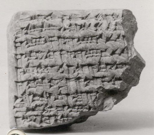 Cuneiform tablet: cession of promissory note (?), Esagilaya archive