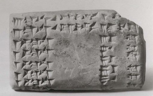 Cuneiform tablet: account of gold, Ebabbar archive
