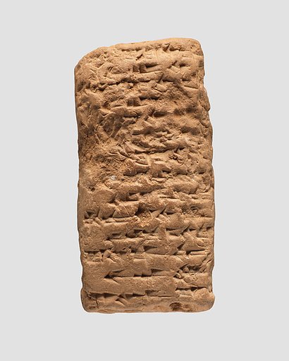 Cuneiform tablet: account of delivery of animals for offering, Ebabbar archive