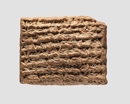 Cuneiform tablet: account regarding temple sheep, Ebabbar archive