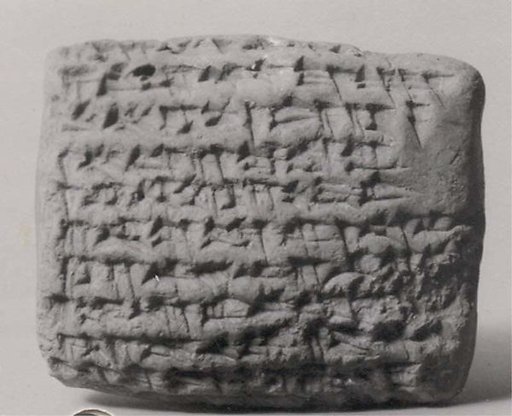 Cuneiform tablet: receipt for silver, archive of Bel-remanni