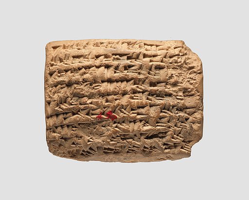 Cuneiform tablet: promissory note for barley, Ebabbar archive