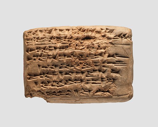 Cuneiform tablet: account of wool, Ebabbar archive