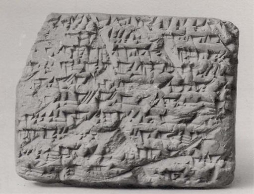 Cuneiform tablet: payment agreement