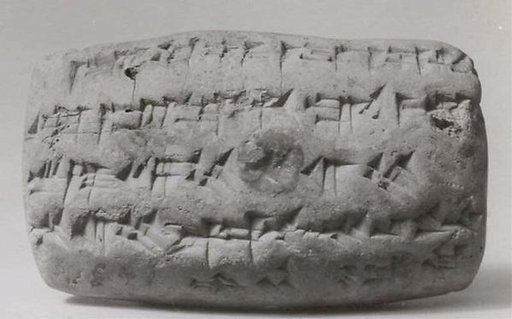 Cuneiform tablet: promissory note for silver