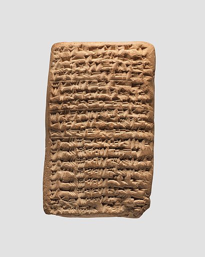 Cuneiform tablet: account of barley deliveries, Ebabbar archive