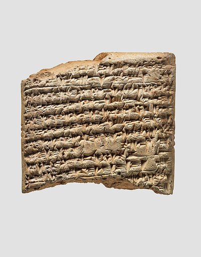 Cuneiform tablet: purchase of date-palm orchard