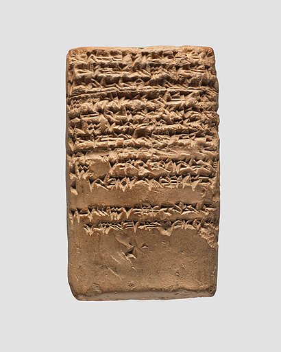 Cuneiform tablet: account of date disbursements for prebendary brewers and bakers, Ebabbar archive