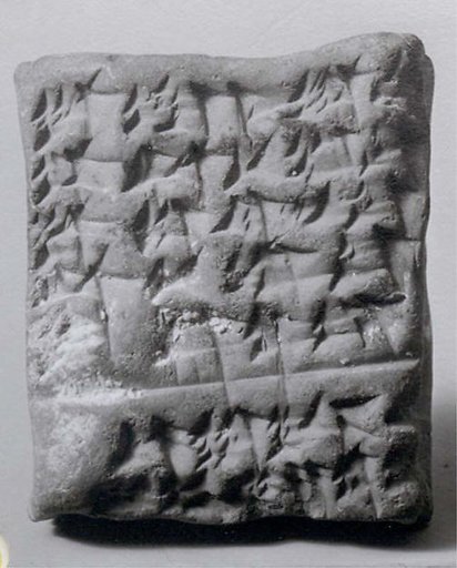 Cuneiform tablet: loan of silver