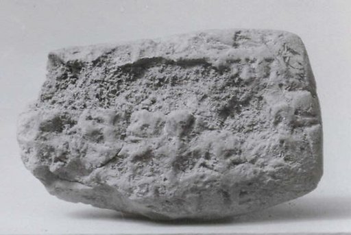 Cuneiform tablet: account of pomegranate delivery, Ebabbar archive