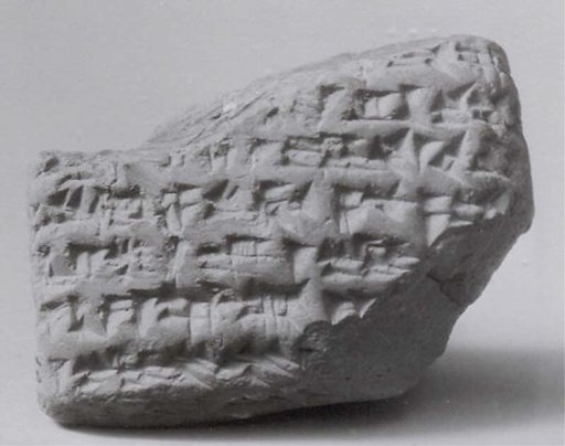 Cuneiform tablet: declaraton before witnesses (?), Esagilaya archive