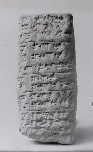 Cuneiform tablet: account of delivery of halilu-tools, Ebabbar archive