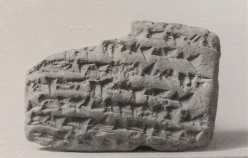 Cuneiform tablet: promissory note for barley