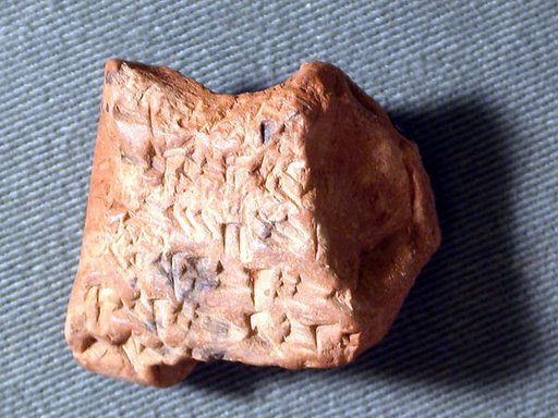 Cuneiform tablet: letter order, Ebabbar archive