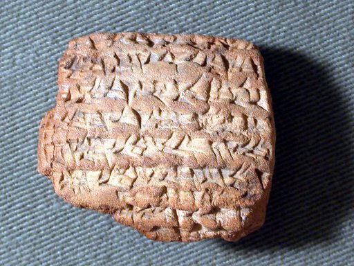 Cuneiform tablet: fragment of a contract