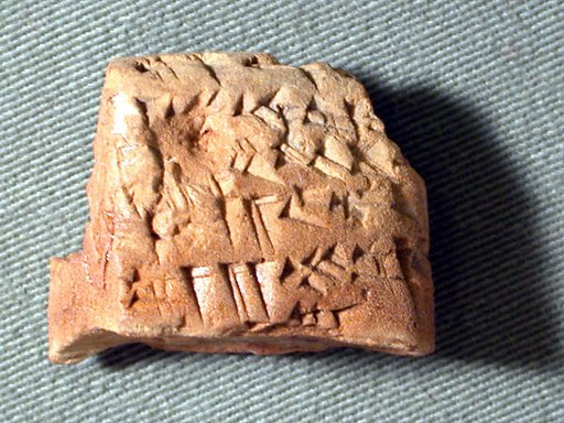 Cuneiform tablet: fragment of a contract