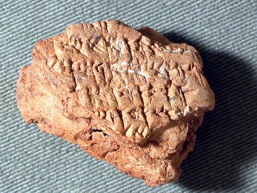 Cuneiform tablet: fragment of a contract (?)