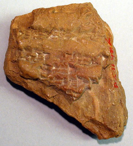 Cuneiform tablet: unidentified fragment