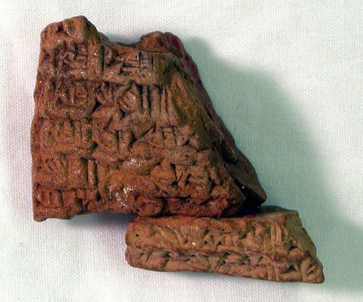 Cuneiform tablet: promissory note for silver, Esagilaya archive