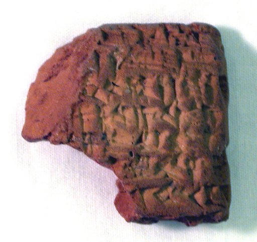 Cuneiform tablet: fragment of a quittance (?)