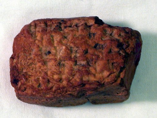 Cuneiform tablet: fragment of an account record (?)