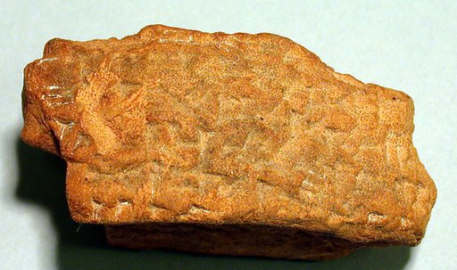 Cuneiform tablet: fragment of a contract involving a house