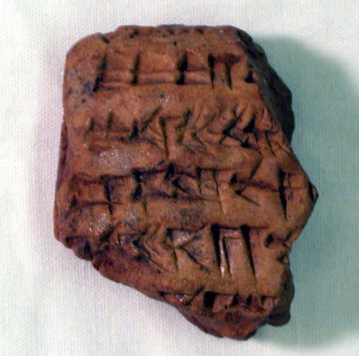 Cuneiform tablet: fragment of a promissory note for dates
