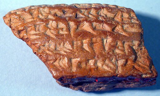 Cuneiform tablet: fragment of a contract