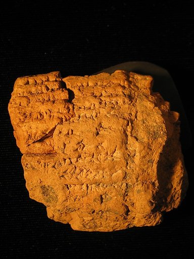 Fragment of a solid clay barrel cylinder inscribed with an unidentified hymn